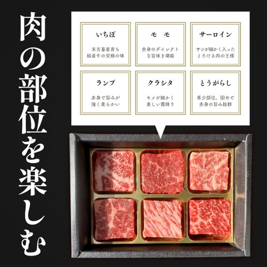 【送料無料】黒毛和牛 肉チョコ6個入り バレンタインにおすすめ画像