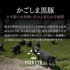 【送料無料】かごしま黒豚のしゃぶしゃぶセット 【ギフト箱入り】お取り寄せ お取り寄せギフト しゃぶしゃぶ しゃぶしゃぶ肉 黒豚 肉 ギフト 和牛ギフト鹿児島 豚肉 肉ギフト 熨斗対応可 箱入り画像