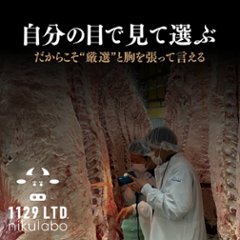 【にくと、パン。】鹿児島黒毛和牛ミニハンバーガーキット6個　ハロウィンver【送料別】画像