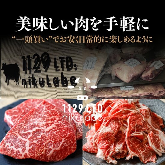 【にくと、パン。】鹿児島黒毛和牛ミニハンバーガーキット6個　ハロウィンver【送料別】画像