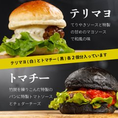 ＼早割！10％OFF！10/5まで／【にくと、パン。】鹿児島黒毛和牛ハンバーガーキット4食-ハロウィンver【送料別】画像