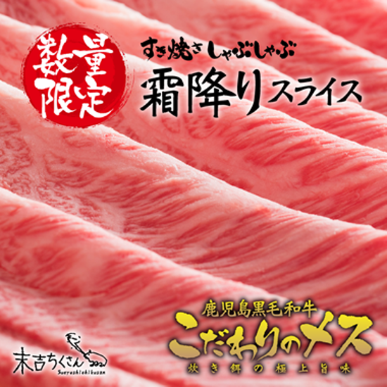 鹿児島黒毛和牛(経産牛)4部位食べ比べセット画像