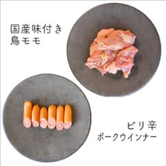 かごしま焼き肉セット 鹿児島黒毛和牛(経産牛)＆かごしま黒豚 1kg画像