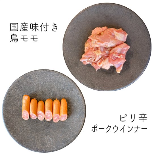 かごしま焼き肉セット 鹿児島黒毛和牛(経産牛)＆かごしま黒豚 1kg画像