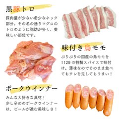 かごしま焼き肉セット 鹿児島黒毛和牛(経産牛)＆かごしま黒豚 1kg画像