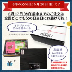 【父の日熨斗つき・箱入り・送料無料】（松）鹿児島黒毛和牛(経産牛)父の日ステーキギフトセット画像