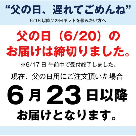 【父の日熨斗つき・箱入り・送料無料】（松）鹿児島黒毛和牛(経産牛)父の日ステーキギフトセット画像