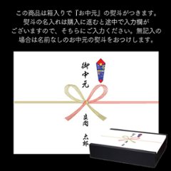 【熨斗つき・箱入り・送料無料】焼肉カルビとおまかせ希少部位1種セット　鹿児島黒毛和牛(経産牛)画像