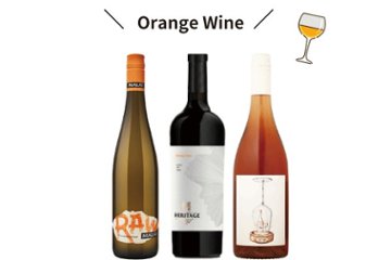 ニコラワイン通信Vol.5　オレンジワイン飲み比べ ３本セットの画像