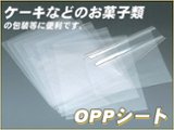 両面テープ・ラミネート・クリアファイル【ウイングショップ】画像