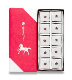 ＜予約12/18以降発送＞山田屋まんじゅう10個入　御年賀干支特別包装商品画像