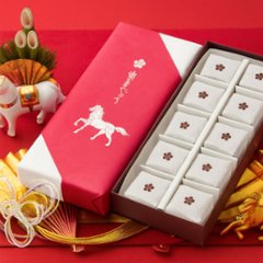 ＜予約12/18以降発送＞山田屋まんじゅう10個入　御年賀干支特別包装商品画像