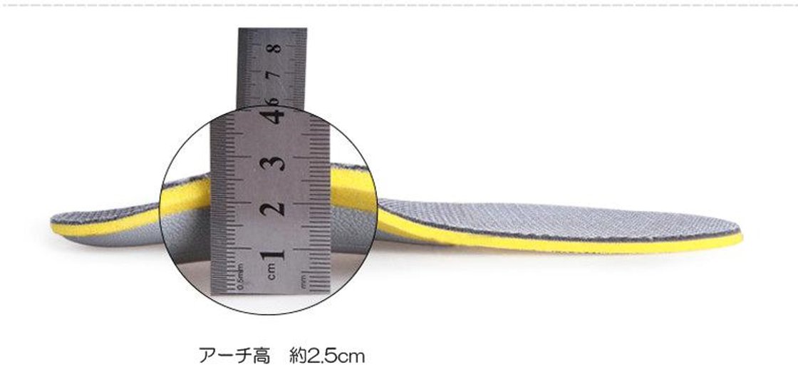 【2足セット】男女兼用 中敷き サイズ調整可能 アーチサポート　竹炭インソール画像