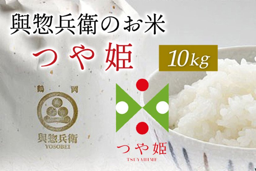 つや姫１０ｋｇ(玄米)画像