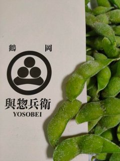 【定期便】冷凍だだちゃ豆800g(毎月)画像