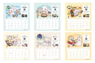 あるるカレンダー2027 [④カレンダー＆デスクフルセット]画像