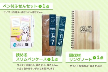 あるるカレンダー2027 [④カレンダー＆デスクフルセット]画像