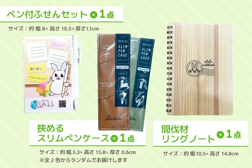 あるるカレンダー2027 [④カレンダー＆デスクフルセット]画像
