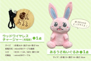 あるるカレンダー2027 [④カレンダー＆デスクフルセット]画像