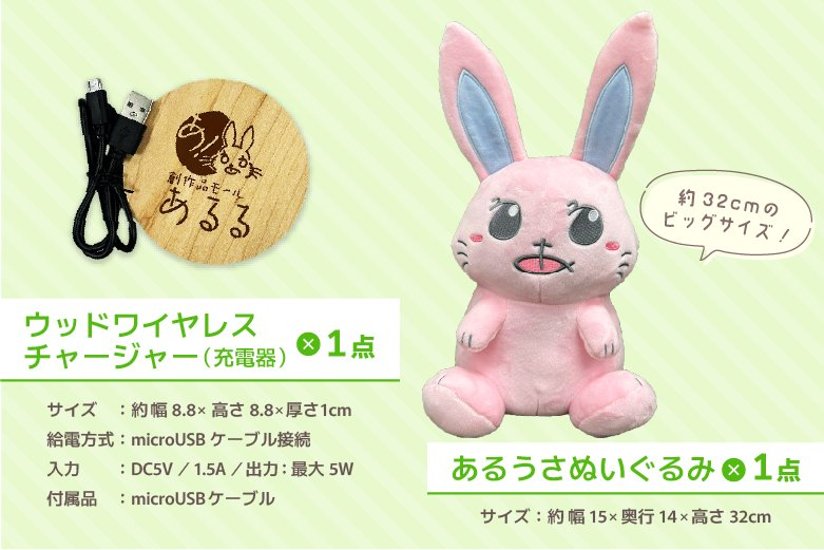 あるるカレンダー2027 [④カレンダー＆デスクフルセット]画像