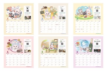 あるるカレンダー2027 [④カレンダー＆デスクフルセット]画像