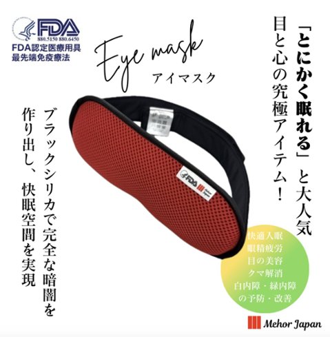 スーパーメディカルマット 携帯用(A000000039)|創作品モール あるる