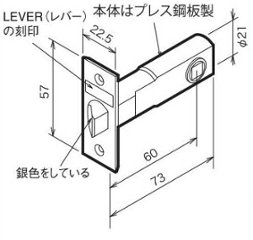 川口技研 ＧＩＫＥＮ ハイス両玉ＷＣロック バックセット６０ｍｍ画像