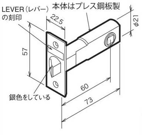 川口技研 ＧＩＫＥＮ ハイス両玉ＷＣロック バックセット６０ｍｍ画像