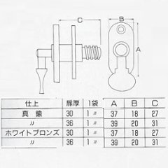 ヒット ＨＩＴ 真鍮 極上中折締 本磨 サイズ３０mm　送料が安い！画像