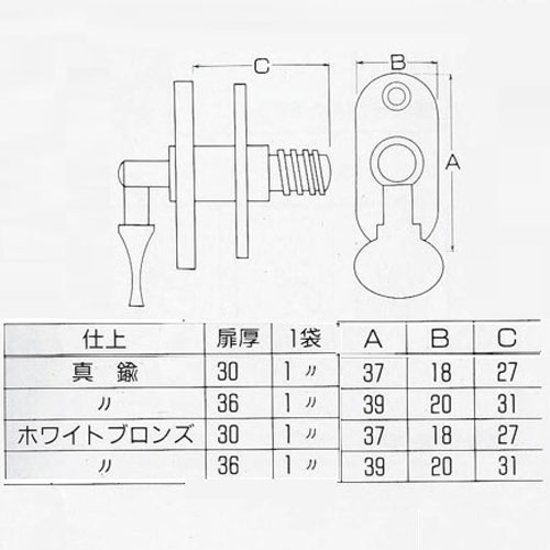 ヒット ＨＩＴ 真鍮 極上中折締 本磨 サイズ３６mm　送料が安い！画像