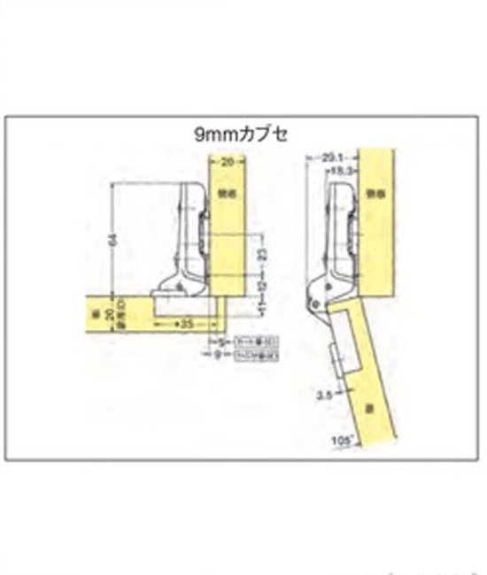 スガツネ ランプ ＬＡＭＰ ワンタッチスライド丁番 ３５カップ 半かぶせ キャッチなし　２３０－２６／９Ｔ＋２３０－Ｐ４Ｗ－３０Ｔ　３ツ穴座金ビスセット画像