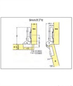 スガツネ ランプ ＬＡＭＰ ワンタッチスライド丁番 ３５カップ 半かぶせ キャッチなし ２３０－２６／９Ｔ＋２３０－Ｐ６ＷＴ　４ツ穴座金ビスセット画像