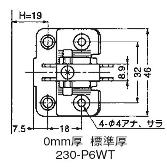 スガツネ ランプ ＬＡＭＰ ワンタッチスライド丁番 ３５カップ 半かぶせ キャッチなし ２３０－２６／９Ｔ＋２３０－Ｐ６ＷＴ　４ツ穴座金ビスセット画像