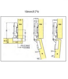 スガツネ ランプ ＬＡＭＰ ワンタッチスライド丁番 ３５カップ  全かぶせ キャッチなし ２３０－２６／１９Ｔ＋２３０－Ｐ４Ｗ－３０Ｔ　３ツ穴座金ビスセット画像