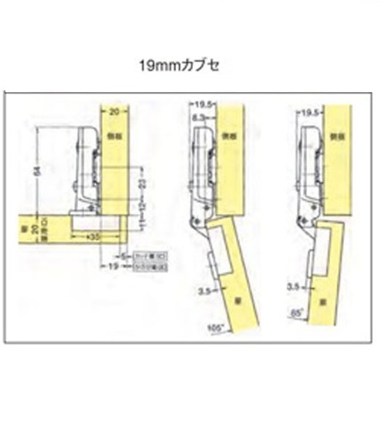 スガツネ ランプ ＬＡＭＰ ワンタッチスライド丁番 ３５カップ 全かぶせ キャッチなし ２３０－２６／１９Ｔ＋２３０－Ｐ６ＷＴ　４ツ穴座金ビスセット画像