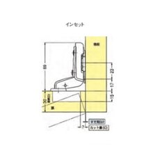 スガツネ ランプ ＬＡＭＰ ワンタッチスライド丁番 ４０カップ インセット キャッチなし Ｈ２３０－２６／０Ｔ＋２３０－Ｐ４Ｗ－３０Ｔ　３ツ穴座金ビスセット画像