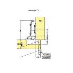 スガツネ ランプ ＬＡＭＰ ワンタッチスライド丁番 ４０カップ  半かぶせ キャッチなし Ｈ２３０－２６／１６Ｔ＋２３０－Ｐ６ＷＴ　４ツ穴座金ビスセット画像