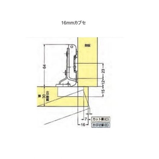 スガツネ ランプ ＬＡＭＰ ワンタッチスライド丁番 ４０カップ  半かぶせ キャッチなし Ｈ２３０－２６／１６Ｔ＋２３０－Ｐ６ＷＴ　４ツ穴座金ビスセット画像