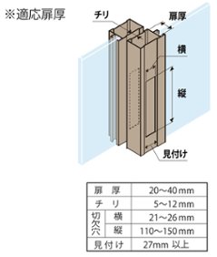 ＨＩＮＡＫＡ　日中製作所　ＳＥＰＡ　玄関引違戸錠　ＧＡ−９００ＤＸ−Ｂ 塗装ブロンズ画像