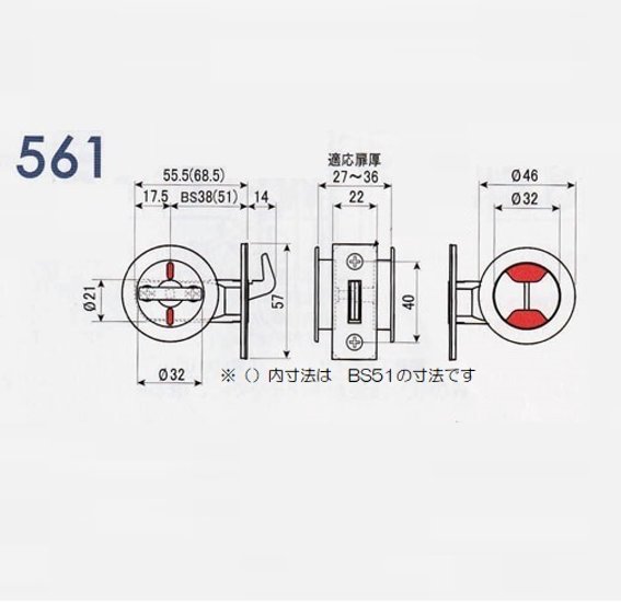 日中製作所　ＨＩＮＡＫＡ　ＧＩＡ　５６１－Ｗ－ＮＩ　サテンニッケル　表示鎌錠　チューブラタイプ　インサイド表示付画像