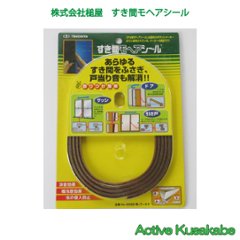 槌屋　すき間モヘアシール　ＮＯ．６０４０　ゴールド　２ｍ　テープ付　送料が安い！の画像