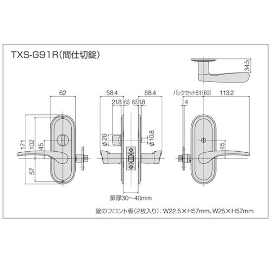 長沢製作所 抗ウイルス・抗菌 室内用レバーハンドル Ｖｉ−ｃｌｅａｒ ヴィークリア ＴＸＳ−Ｇ９１Ｒ チューブラ間仕切錠画像