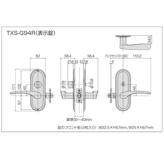 長沢製作所 抗ウイルス・抗菌 室内用レバーハンドル Ｖｉ−ｃｌｅａｒ ヴィークリア ＴＸＳ−Ｇ９４Ｒ チューブラ表示錠画像