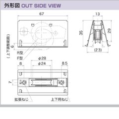 家研販売　ＫＡＫＥＮ　サッシ取替戸車　１３−Ｂ−２８型　ステンレス　２８Φ　丸型画像
