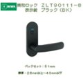 アクティブクサカベ　WEBSHOP画像
