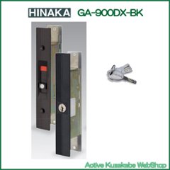 日中製作所　ヒナカ　玄関引違戸錠　ＧＡ−９００ＤＸ−ＢＫ 塗装ブラックの画像