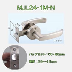 ゲート ＧＡＴＥ レバーハンドル ＭＪレバー ＭＪＬ−２４−１Ｍ−Ｎ 空錠 ニッケル バックセット５０ｍｍ・６０ｍｍ画像