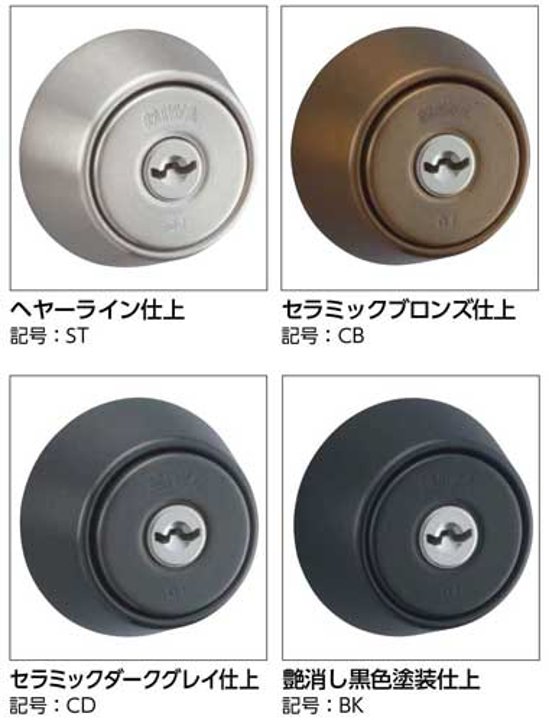 美和ロック ＭＩＷＡ 引戸鎌錠 Ｕ９ＦＮ−１ シリンダー／サムターン ＳＴ・ＣＢ・ＣＤ・ＢＫ バックセット３５ｍｍ 戸厚３３−４１ｍｍ用画像