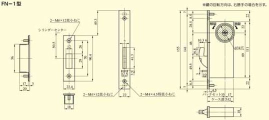 美和ロック ＭＩＷＡ 引戸鎌錠 Ｕ９ＦＮ−１ シリンダー／サムターン ＳＴ・ＣＢ・ＣＤ・ＢＫ バックセット３５ｍｍ 戸厚３３−４１ｍｍ用画像