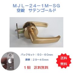 ゲート ＧＡＴＥ レバーハンドル ＭＪレバー ＭＪＬ−２４−１Ｍ−ＳＧ 空錠 サテンゴールド バックセット５０ｍｍ・６０ｍｍ　１個　送料無料の画像